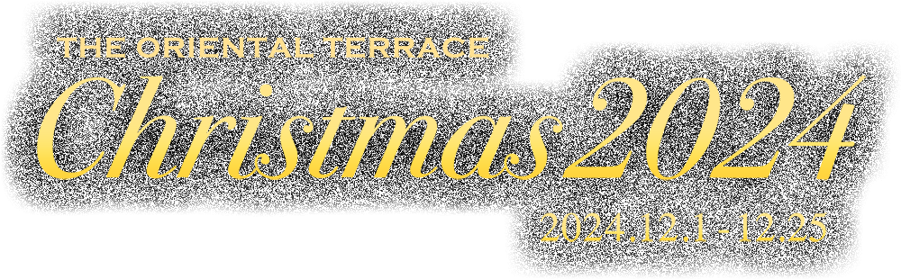 THE ORIENTAL TERRACE CHRISTMAS 2024 2024.12.1 - 12.25